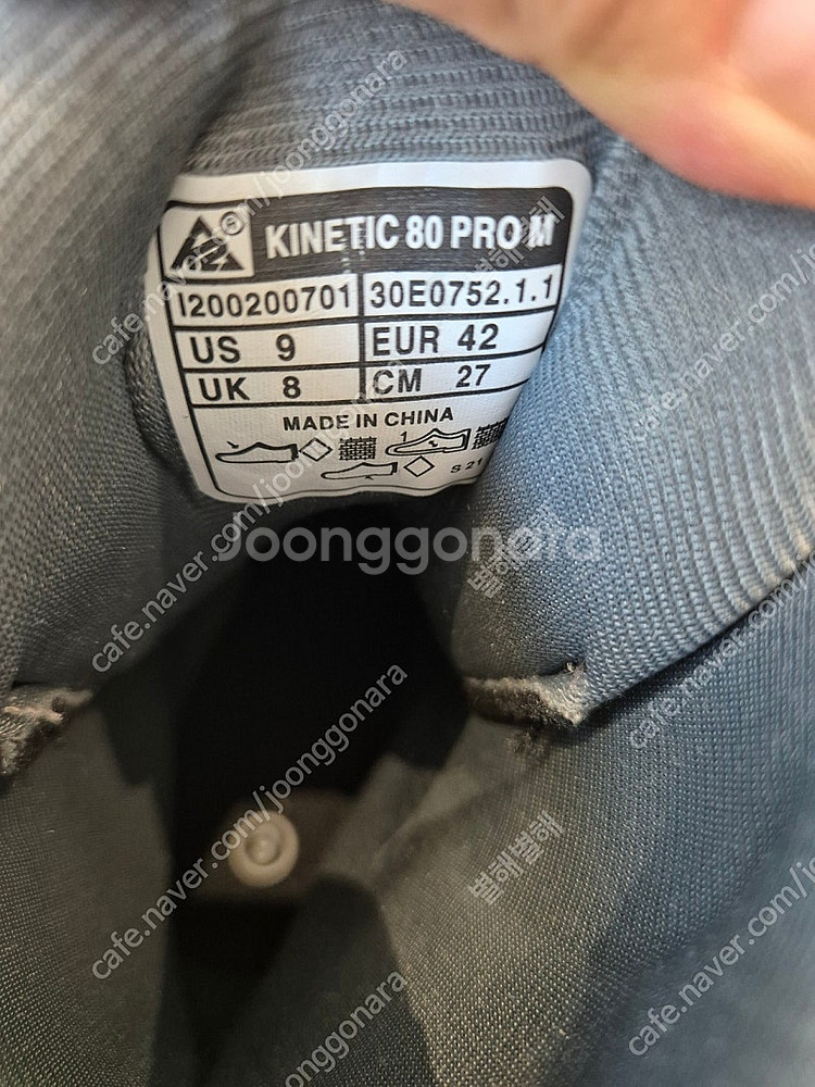 K2인라인 성인 스케이트.판매합니다.270mm--4