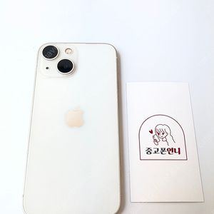 (양산중고폰) 04060 아이폰13미니 화이트 128GB 배터리성능 80% 판매합니다. 32만원