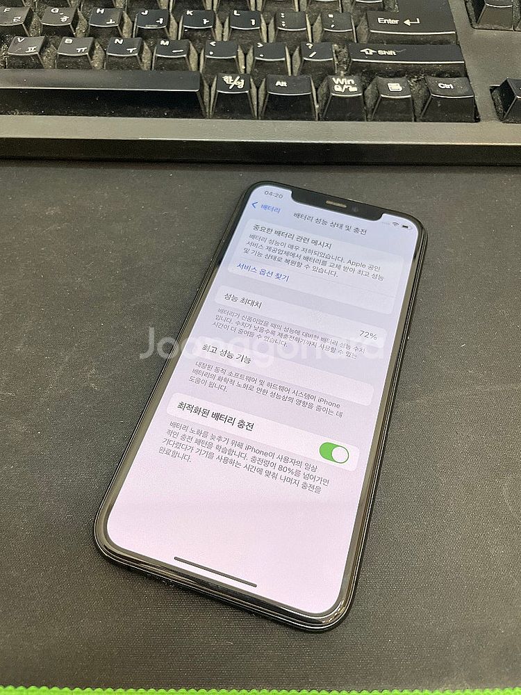 아이폰11프로 그레이 64GB 상태좋은 중고19만팝니다...--2