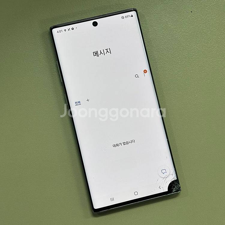 갤럭시노트10플러스 아우라글로우색상 256용량 가성비 ...--4