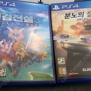 PS4 성검전설3 분노의 질주 일괄 2만원에 팝니다