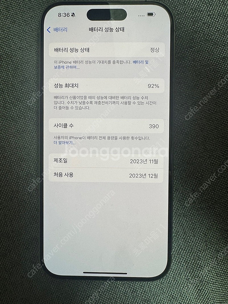 아이폰 15프로 256 화이트티타늄--1