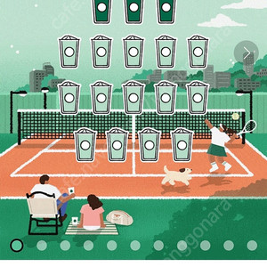 <10세트 가능>스타벅스 프리퀀시 완성본