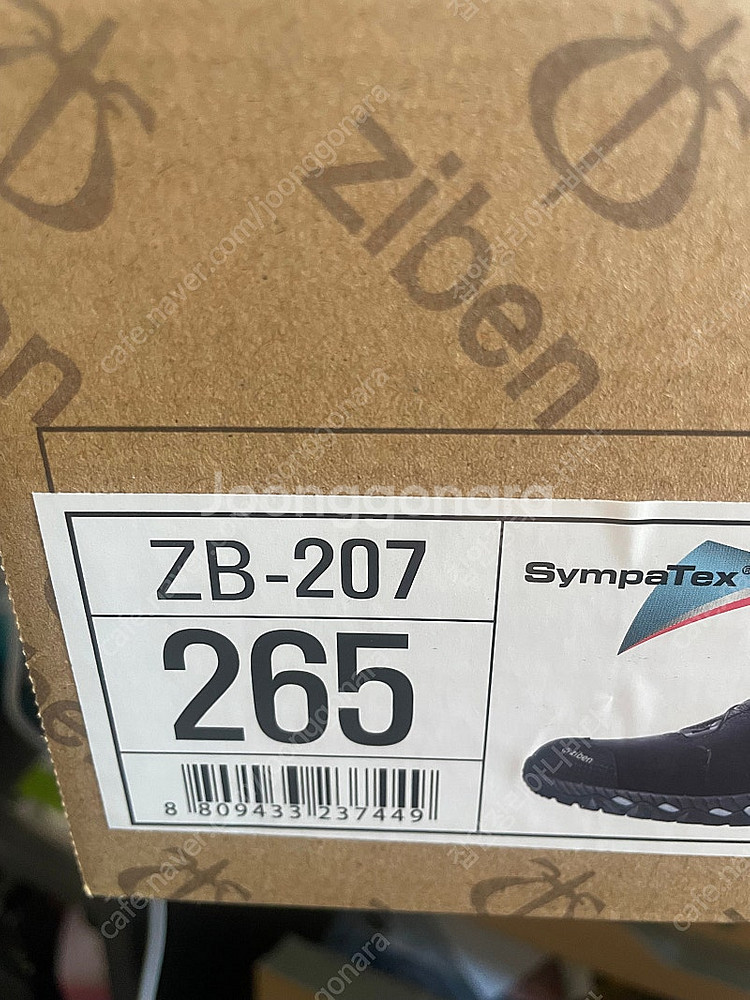 지벤 안전화 팝니다 zb207 사이즈265mm--1