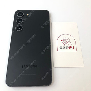 (양산중고폰) 95175 갤럭시S23 (S911) 블랙 256GB 판매합니다. 33만원