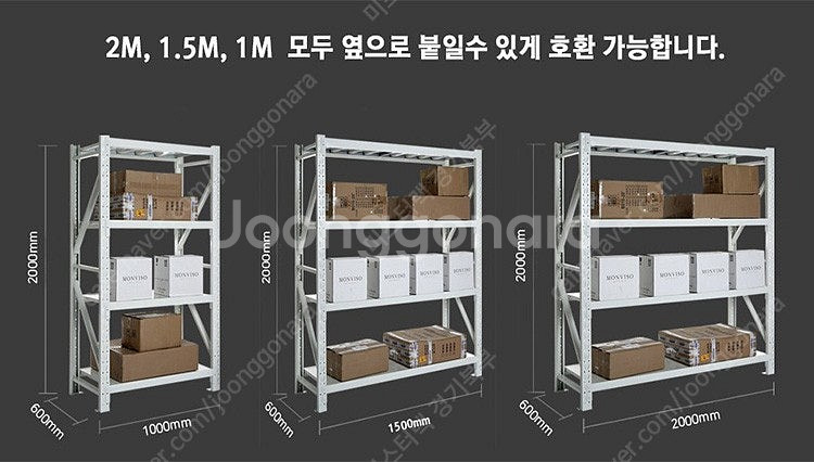 ********전국 최저가******* 200kg 무볼...--5