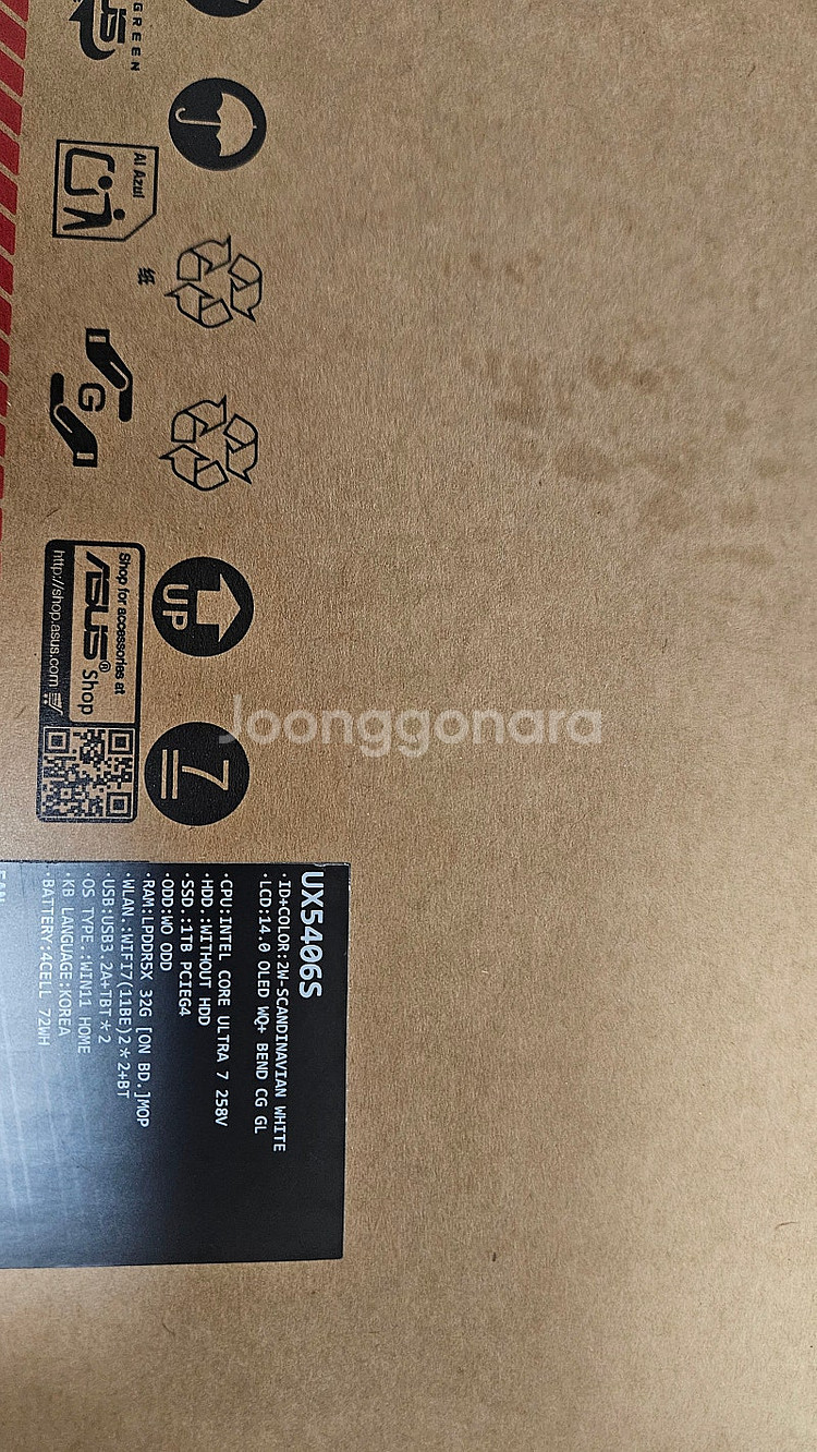 [새상품]LG전자 울트라PC 엣지 노트북 16U70R-...--1