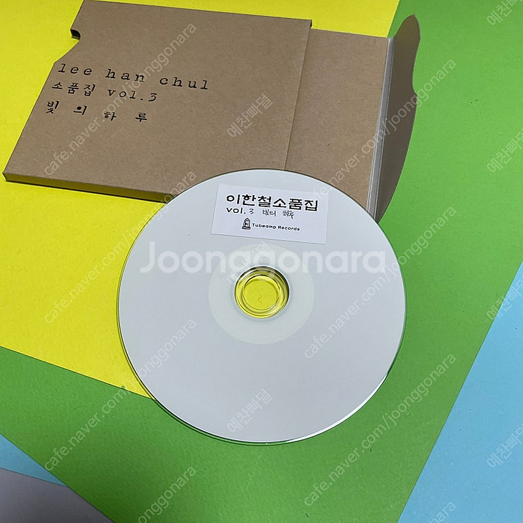 [중고음반/CD] 불독맨션 이한철 소품집 Vol.3 -...--4