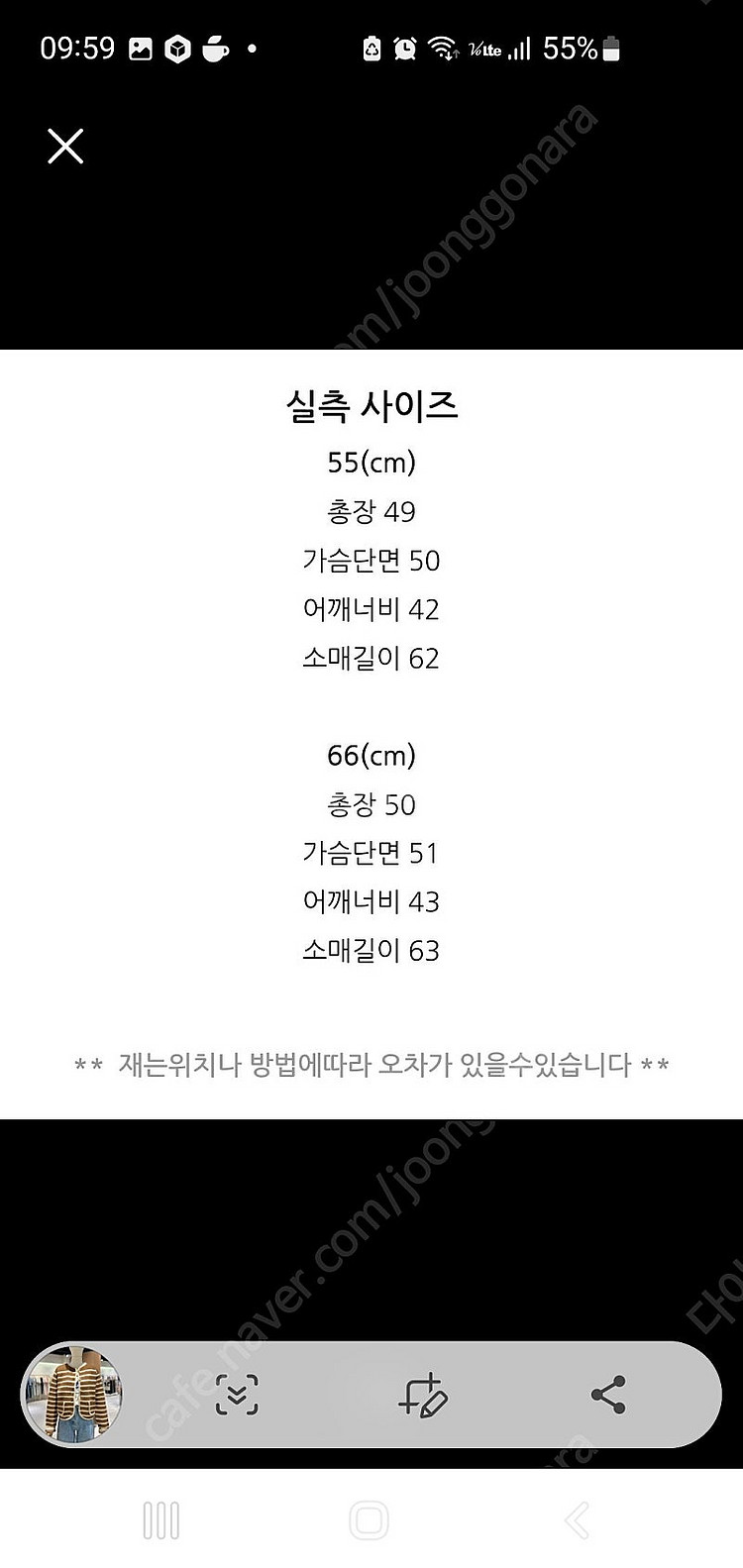 온앤온 가디건 한섬--1
