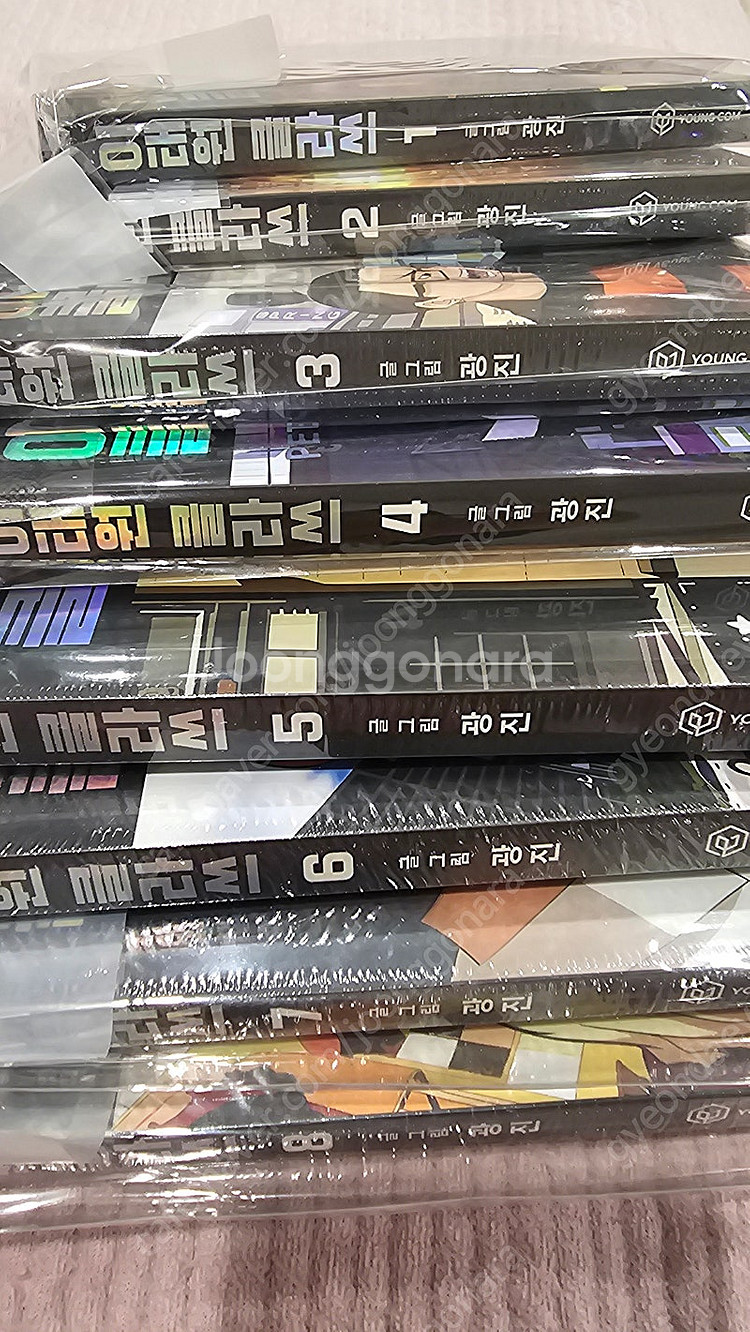 이태원 클라쓰 전권--0