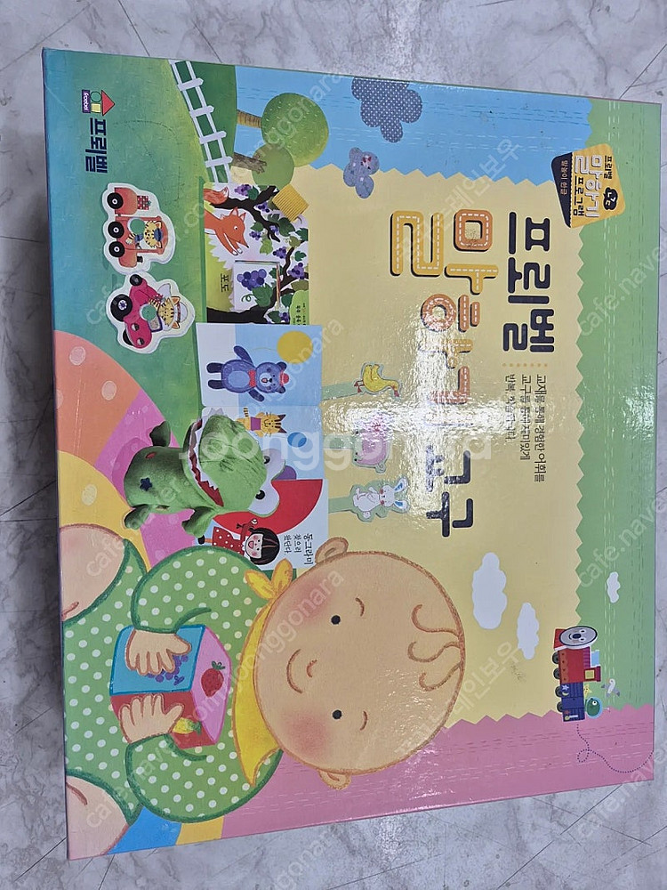 프뢰벨 말하기 읽기--3