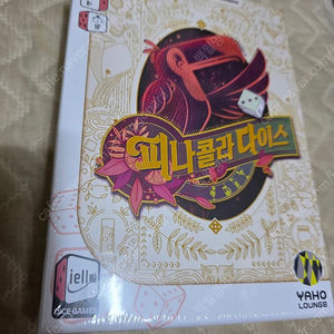 수상한 손님들, 시계탑에 흐른 피, 내 딸은 아무나한테 못 줘 등 여러 보드게임 판매합니다.