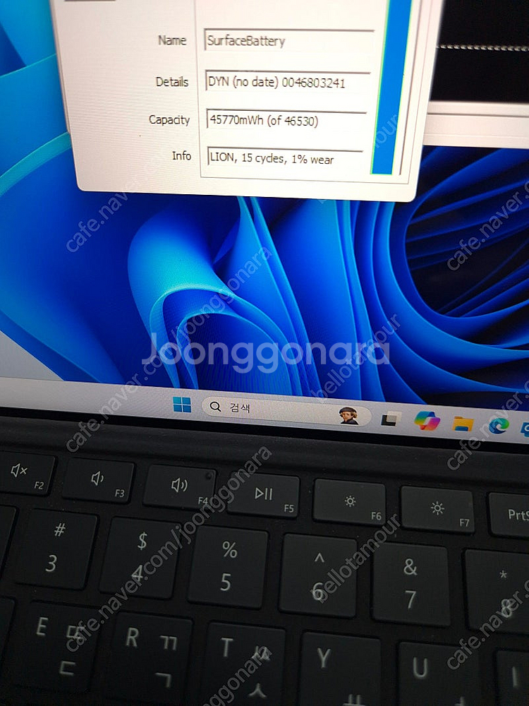 서피스 프로9 i5 16G 256G 슬림펜2 풀세트--5
