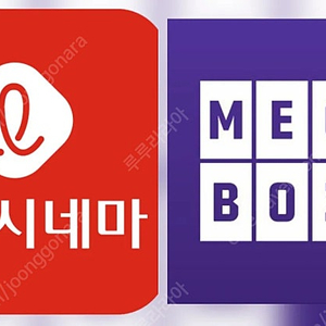 메가박스 롯데시네마 영화 예매 청소년 성인 7000 8000