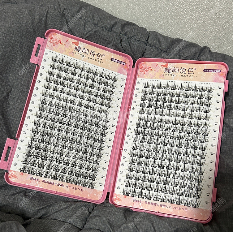 (새상품) 가닥 속눈썹책 속눈썹북--0
