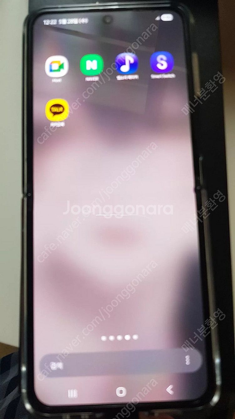 삼성 갤럭시 Z Flip5 512GB (옐로우)자급폰--2