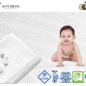 아이스릭스 냉감매트 퀸사이즈 쿠팡30만 판매제품 4만5천 무료배송 급처해요 다른상품도 저렴하게 구매하고싶으신분 잠시라도 글보고가세요 무료배송으로 초특급행사 합니다.