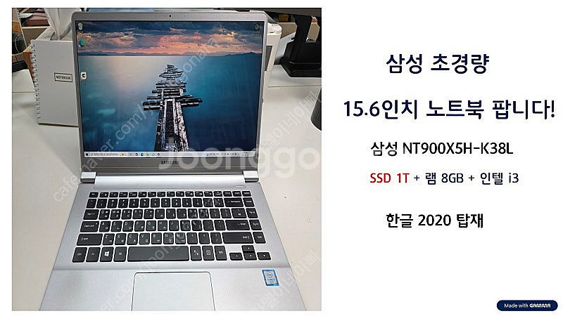 삼성 초경량 15.6인치 노트북 팝니다! SSD 1T--0