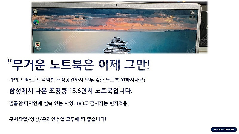 삼성 초경량 15.6인치 노트북 팝니다! SSD 1T--1