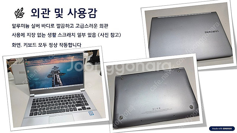 삼성 초경량 15.6인치 노트북 팝니다! SSD 1T--4