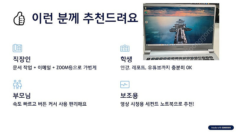 삼성 초경량 15.6인치 노트북 팝니다! SSD 1T--5