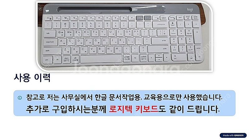 삼성 초경량 15.6인치 노트북 팝니다! SSD 1T--6