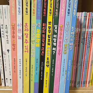 책읽는곰 678읽기독립 시리즈 11권 팝니다.