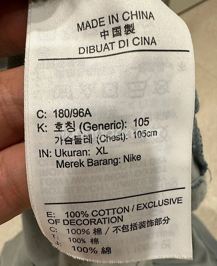 나이키 남성 반팔 티셔츠 XL--3