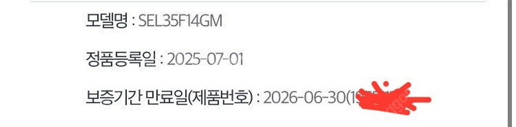 소니 35gm 삼오금 거의 새것 스킨/박풀, 니콘 아크...--6