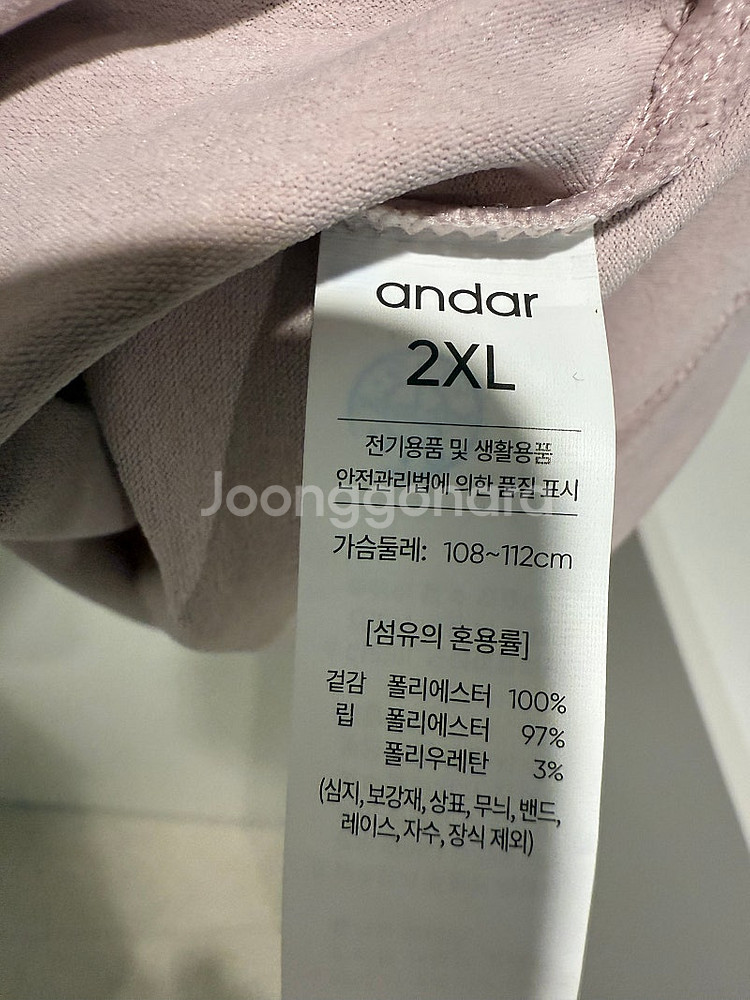 andar 안다르 남성 반팔 티셔츠 2XL--5