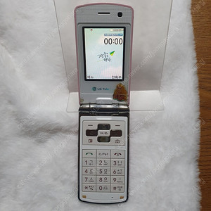 아이스크림폰 LG-LH5000