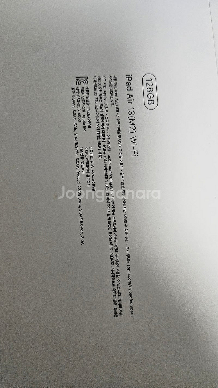 iPad Air 13(M2) WI-FI--1