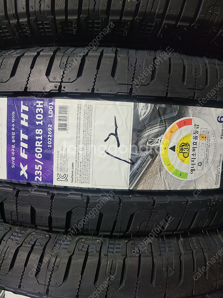 [판매] 한국타이어 라우펜 X FIT HT 235 60...--1