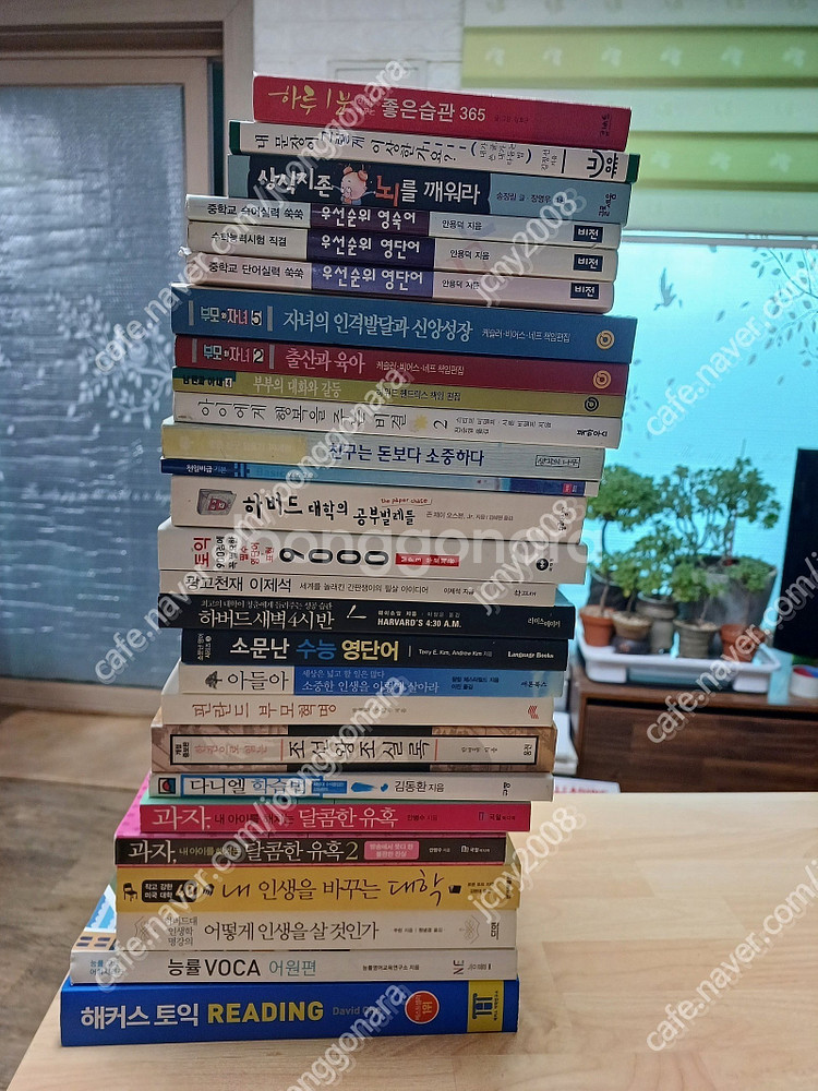 문학/인문/사회/경제--2