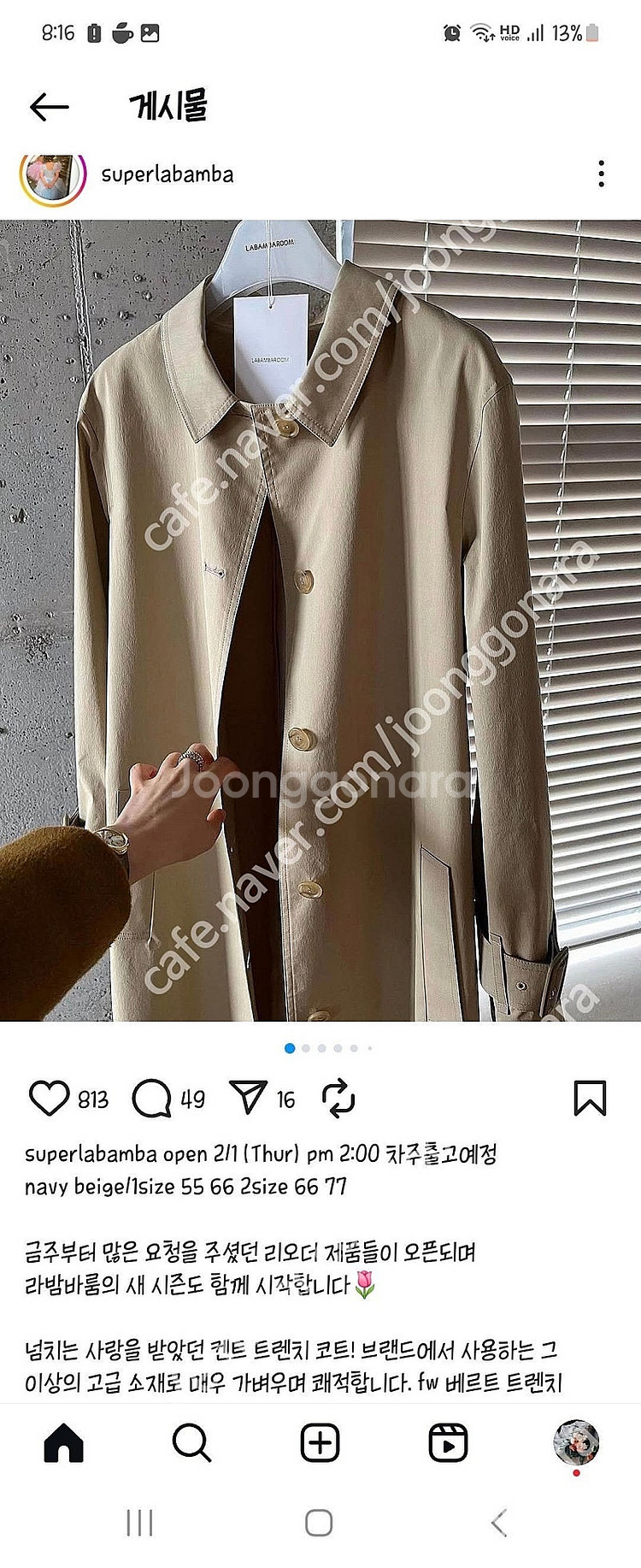 마랑 코팅 하프 점퍼 도트팬츠 오르 드로브 라밤바룸 센...--0