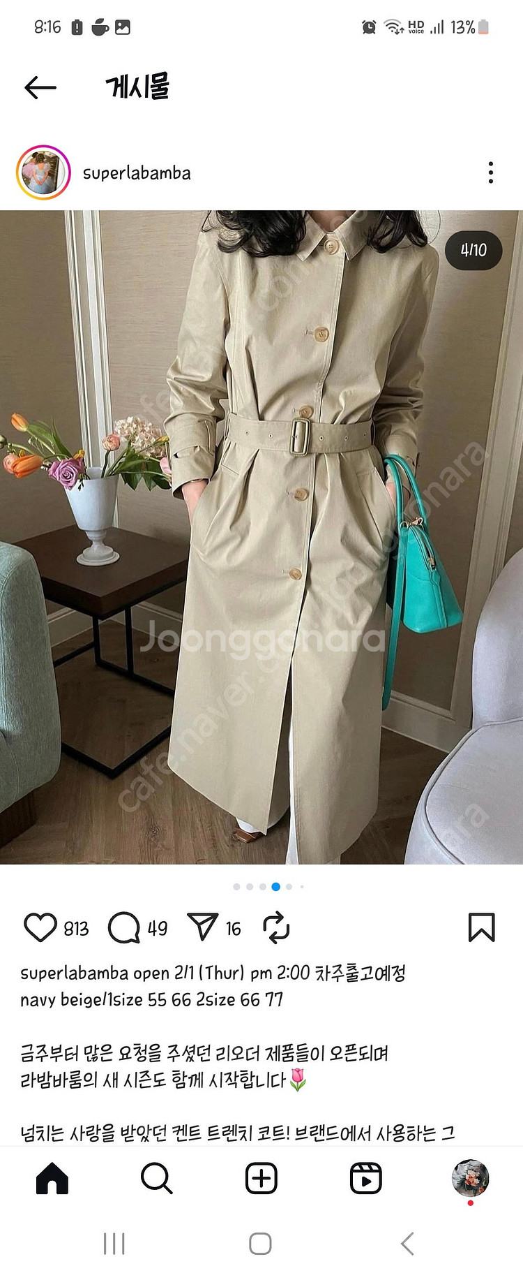 마랑 코팅 하프 점퍼 도트팬츠 오르 드로브 라밤바룸 센...--1