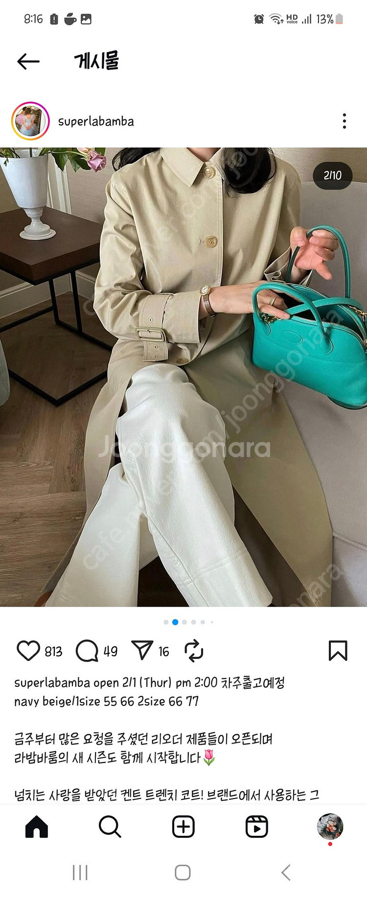 마랑 코팅 하프 점퍼 도트팬츠 오르 드로브 라밤바룸 센...--2