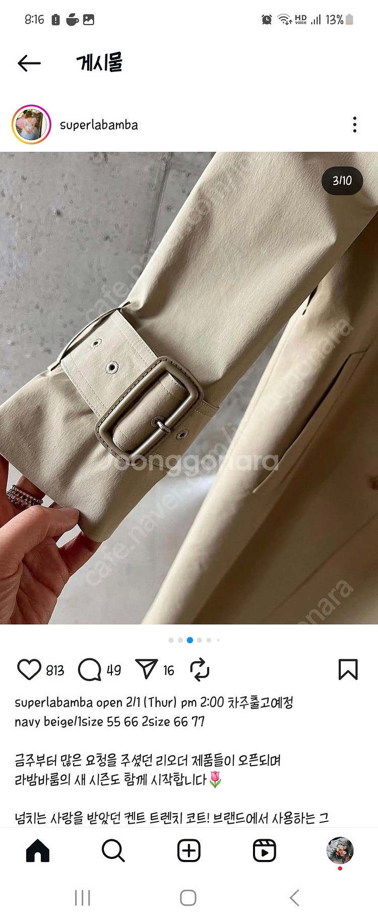 마랑 코팅 하프 점퍼 도트팬츠 오르 드로브 라밤바룸 센...--3