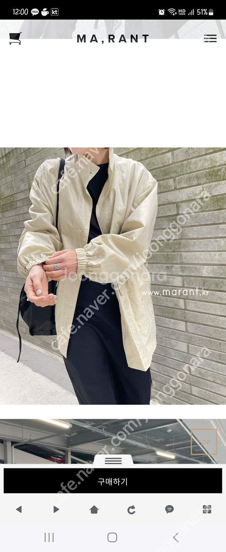 마랑 코팅 하프 점퍼 도트팬츠 오르 드로브 라밤바룸 센...--5