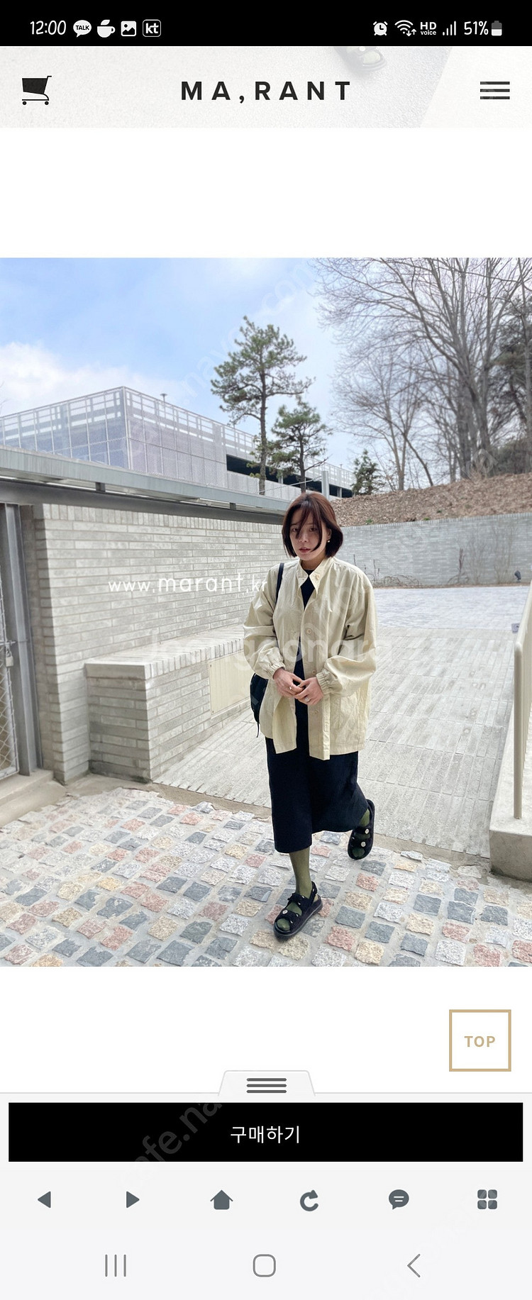 마랑 코팅 하프 점퍼 도트팬츠 오르 드로브 라밤바룸 센...--8