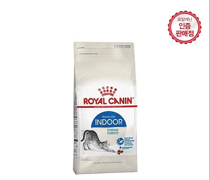 로얄캐닌 인도어 10kg 고양이사료--0