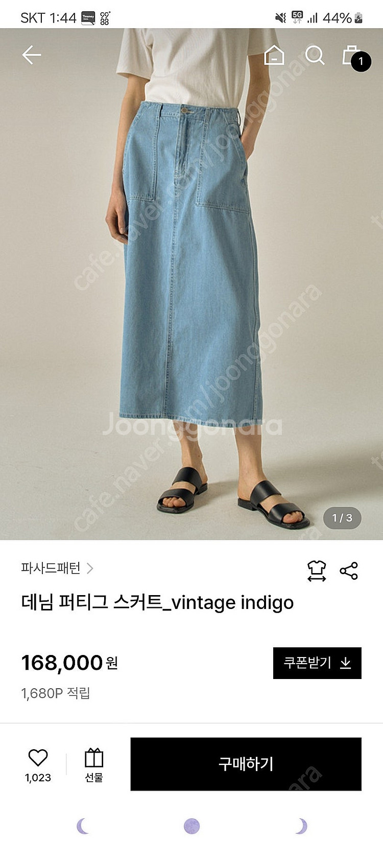 파사드패턴 데님 스커트--0