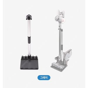샤오미 미홀 M22 청소기 거치대 새상품