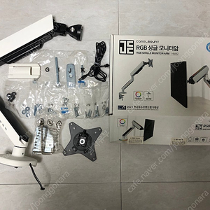 카멜 HMA2 싱글 LED RGB 모니터암 (택포) (가격인하)