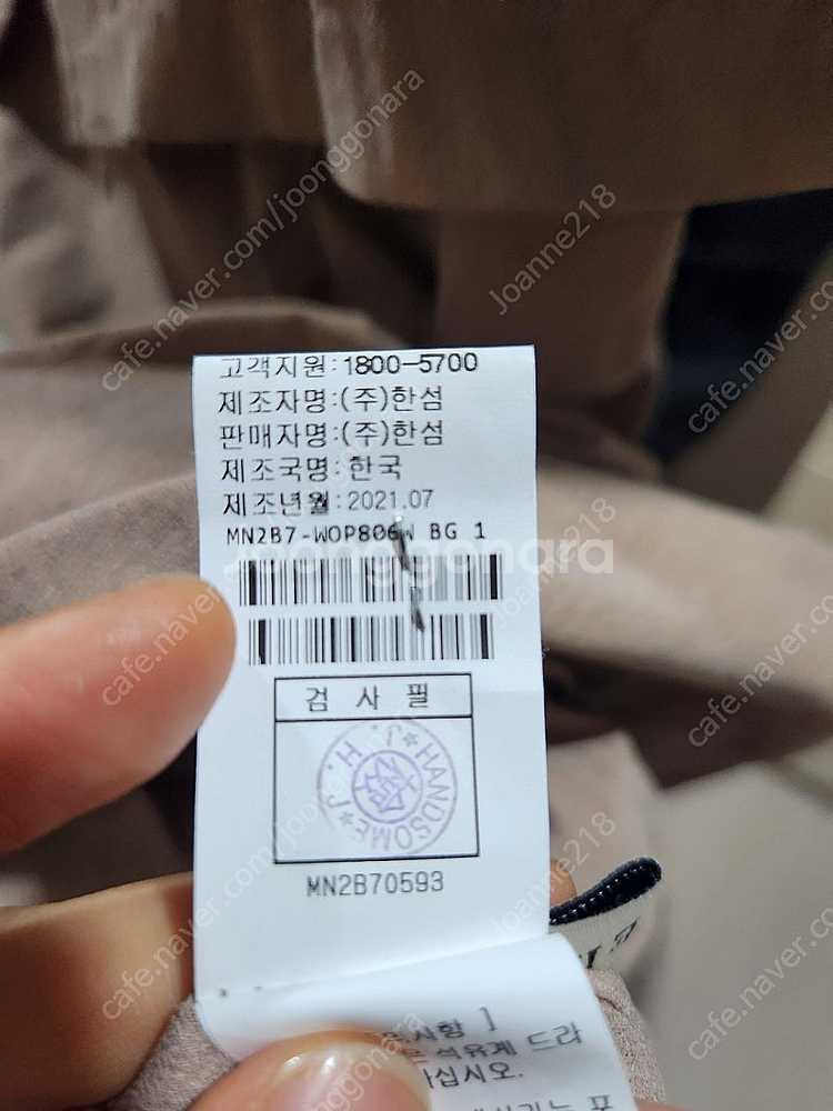 마인 투피스같은 원피스 44~55--3