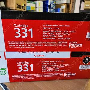 케논정품 CRG 331 K,M 토너 판매