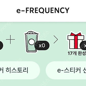 프리퀀시 미션 2개 개당 1000원