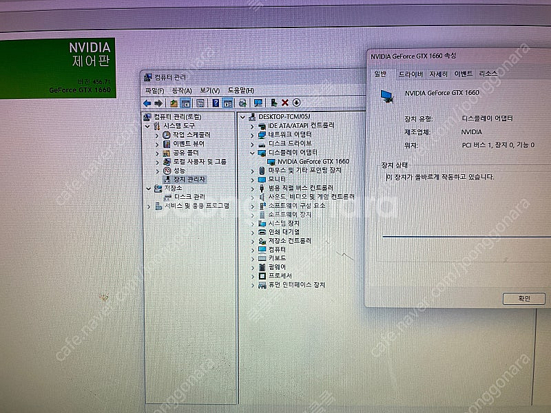 기가바이트 GTX 1660 6G--6