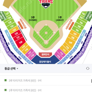 7월20일 KIA챔피언스필드 기아:NC 티켓2장 1루K8구역 연석