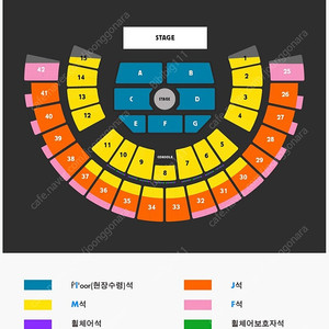 잔나비 콘서트 정가 양도
